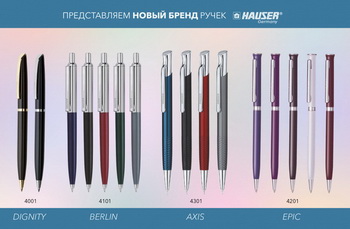 ����� Hauser - ������������� �������