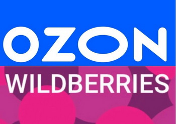 Wildberries и Ozon впереди