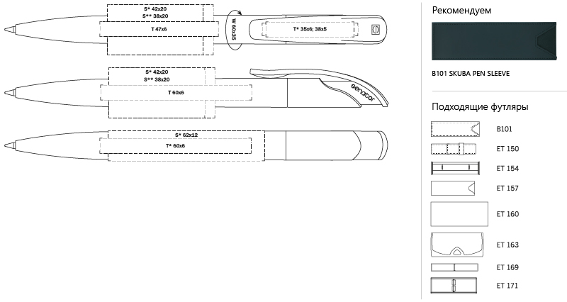  Challenger Polished Basic Soft 