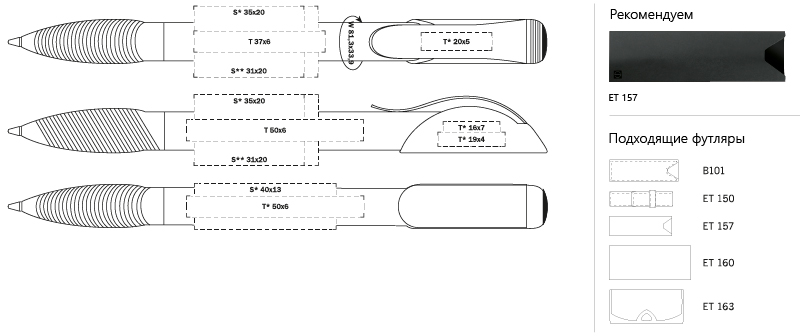  Hattrix Clear Soft Clip M 